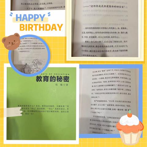 【家园共育】“浓浓关爱，陪伴成长”——句容市北部新城幼儿园小（2）班阅读交流活动