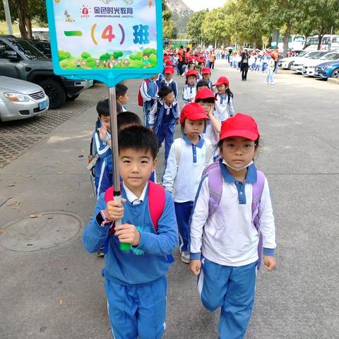 春意“on燃”时，来一场“亲”春研学——康艺学校小学部14班2024年春季研学活动