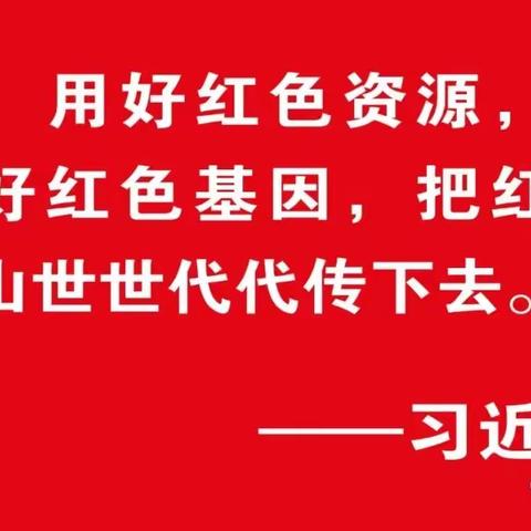 【德润童心】文化自信 诗传古韵——伊宁市第一小学五年级（4）班与新华书店联合开展诗词朗诵大比拼活动