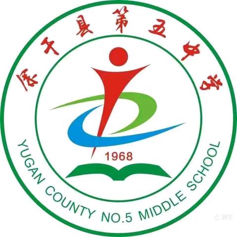 严治违规教辅 提质增效促“双减”——余干五中开展违规征订教辅材料排查行动