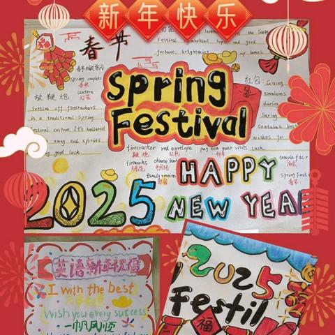 缤纷寒假 悦享成长—太原市第三十二中学校六年级寒假项目式作业展示