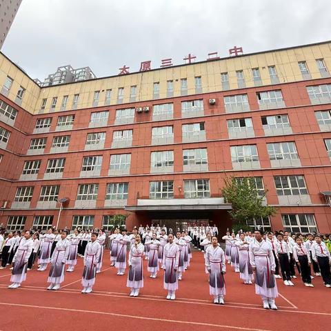 诵中华经典 做国学少年——太原市第三十二中学校六年三班升旗仪式