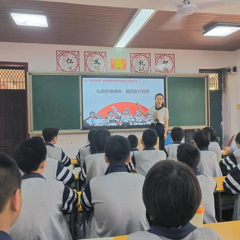 弘扬劳模精神，强国复兴有我——邯郸“惠民实践团”市级联动宣讲走进丛台区行知实验中学