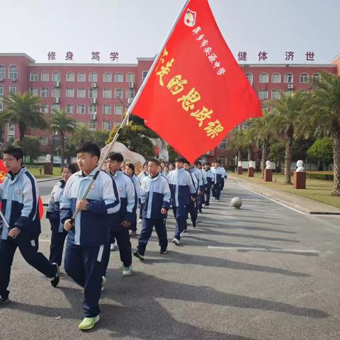 安源中学开展“行走的思政课”活动
