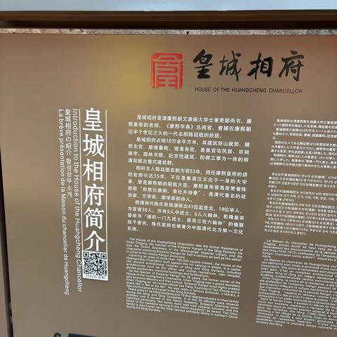 “清”近三晋大地：在山水与历史间穿行