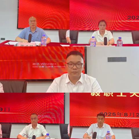 航船聚港，新苗向阳——安源中学召开秋季开学大会
