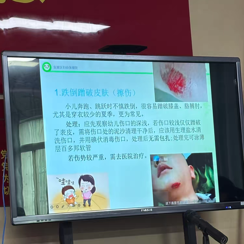 关爱师生健康 赋能幸福校园——安源中学健康知识讲座点亮生命之光