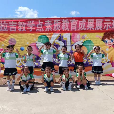 👫童年不散场❤️毕业快乐🌷——尼玛拉吉幼儿园🏡第18周精彩工作总结🎉🎉🎈🎈