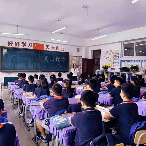 全民阅读•阅出理想”开学季主题活动——沈西育人学校五年部