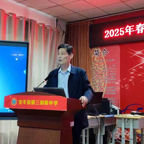 24—25 学年第二学期第一次一体化区域教研活动