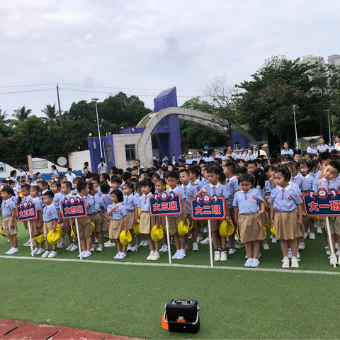 大三班参观小学相册1