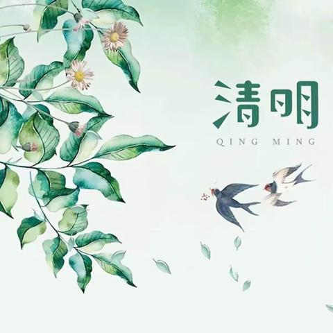 清明祭英烈   红歌响校园 —鹿厂中心校清明活动