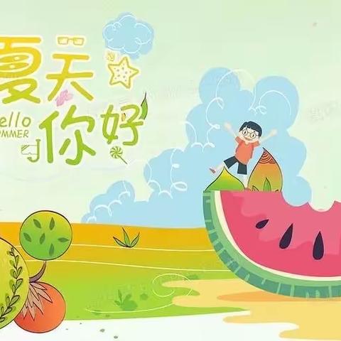 夏天好热