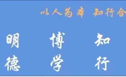 翰墨写诗意 书香润校园——2023年三屯镇小学低年级段学生写字大赛