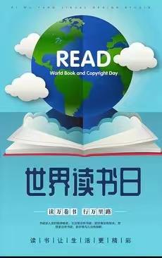 “读书使青春展翅，知识让生命飞翔”——滦州市榛子镇榛子镇中学世界读书日活动美篇