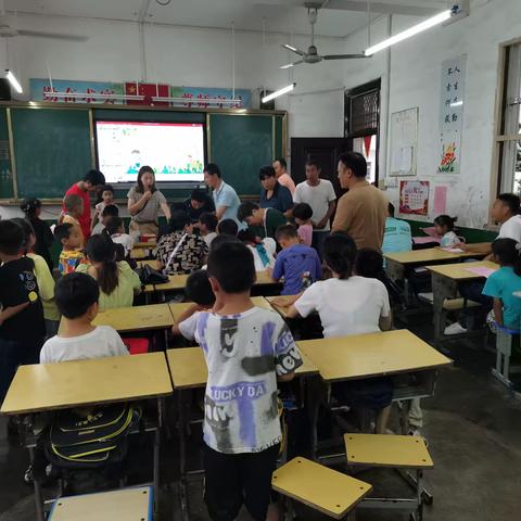 欢乐过暑假，安全不放假——后港镇徐坂小学召开暑假前家长会