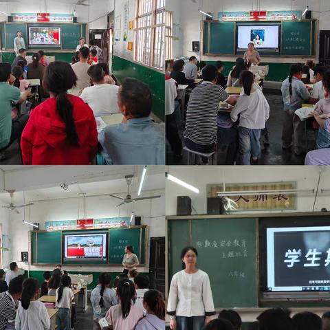 家校联动，共筑安全防线——后港镇徐坂小学召开专题家长会