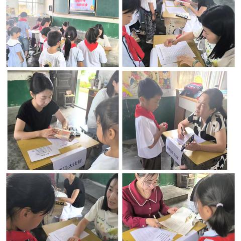 后港镇徐坂小学一、二年级期末模块游考——趣味闯关，快乐成长
