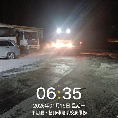 济南鑫兴环卫有限公司2026年1月19日至25日一周工作摘要