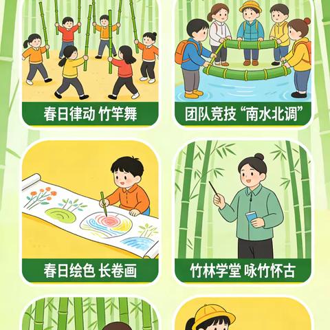 锦程晋级第三十一野外大课堂活动圆满结束