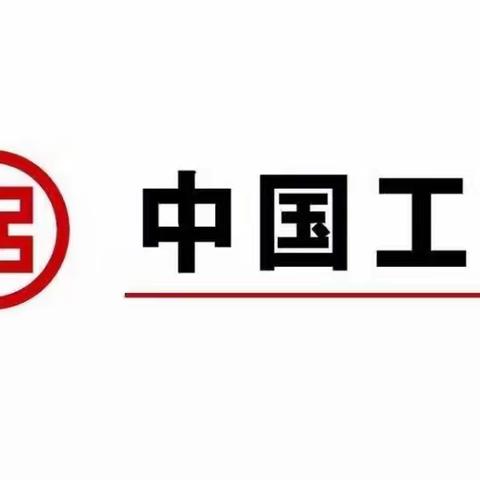 沧州分行信用卡中心为东光支行开展商户与信用卡业务培训