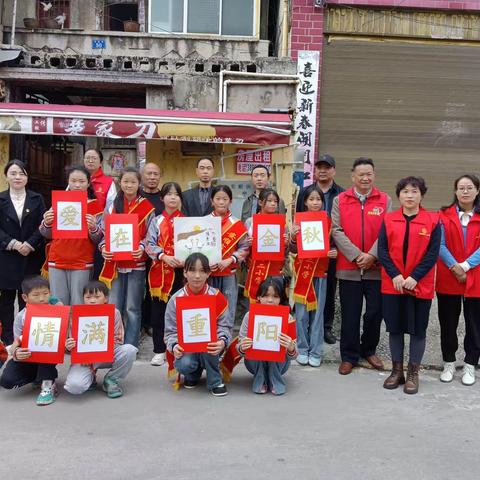 爱在金秋，情满重阳——安顺市第十二小学重阳节主题活动