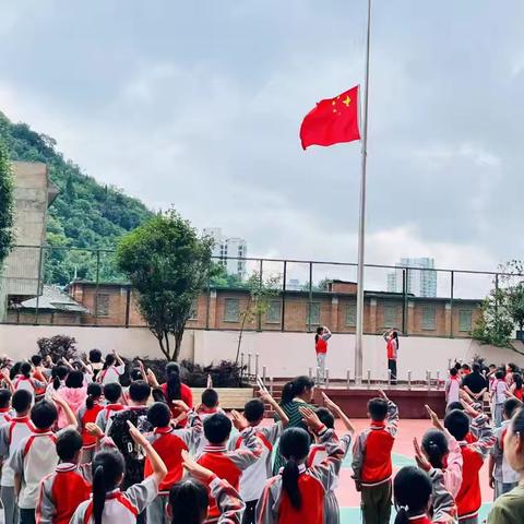 安顺市第十二小学2024年春季学期散学典礼