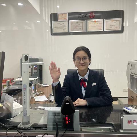 凤翔北支行服务明星陈彦琳