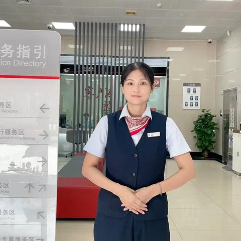 凤翔北支行服务明星林丽丹