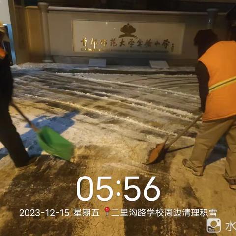 甘家口街道：雪后恢复，刻不容缓