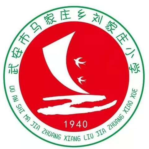 规范汉字书写 我们在行动