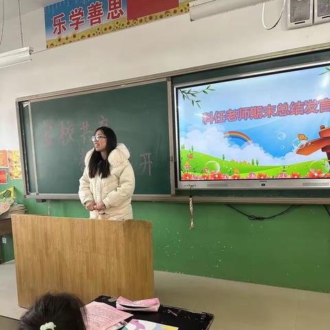 “温暖的家长会”苏家庄学区毕家寨小学期末家长会