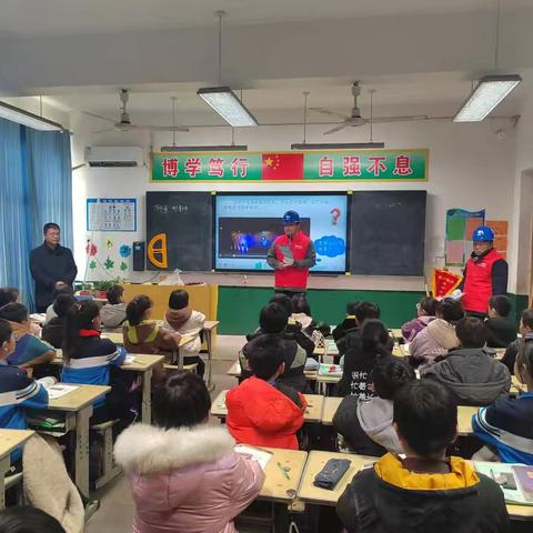 “冬季用电 ，安全先行”——成安县第六中学开展冬季用电安全教育活动