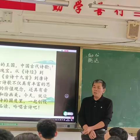 教以共进  研以致远——语文组教研课活动