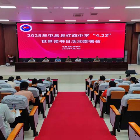 ‍ 在书的经纬里编织成长——红旗中学校园读书活动纪实