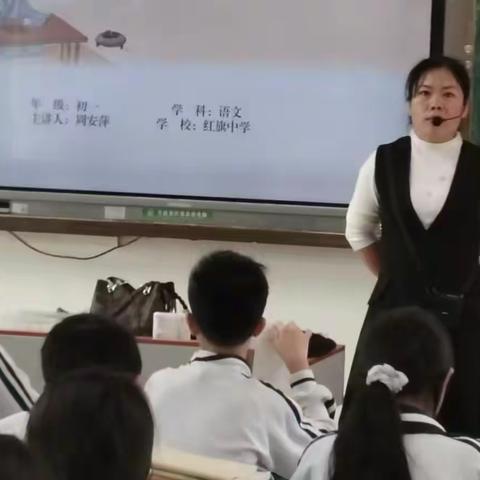 数字赋能研古诗 智慧协同探说明——语文组数字教研活动纪实