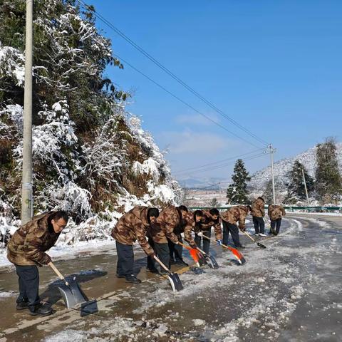 破冰除雪清道路，不畏严寒保畅通——南城县专业森林消防大队破冰行动