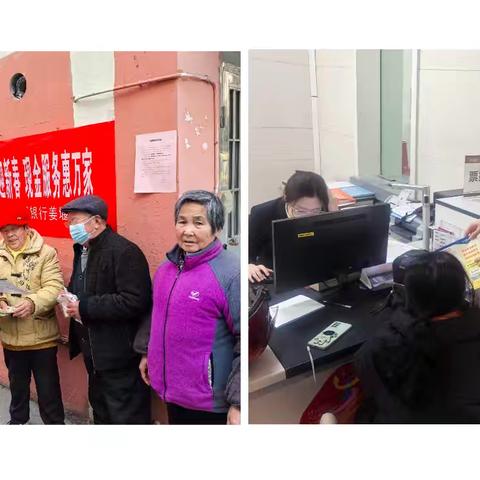 姜堰支行开展现金服务宣传活动