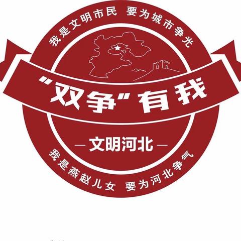 【丛台区黄粱梦镇“双争”进行时】邯郸“惠民实践团”市级联动宣讲走进丛台区旺峰林逸社区