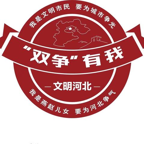 【丛台区黄粱梦镇“双争”进行时】丛台区黄粱梦镇卫健科联合镇卫生院在辖区各村开展“专家进基层”义诊活动