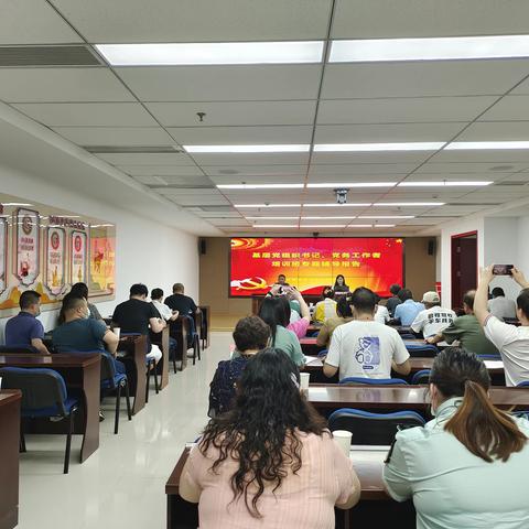 汉阳区城市管理执法局举办基层党组织书记和党务工作者培训班