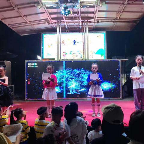 飘扬童趣 快乐一刻——四分村小学庆祝六一儿童节汇演