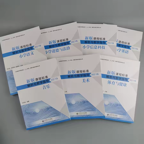 研读促成长 赋能新课堂——南乐县育才小学寒假读书交流活动纪实