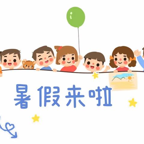 多彩暑假   快乐阅读——野鸡铺小学暑假阅读分享活动