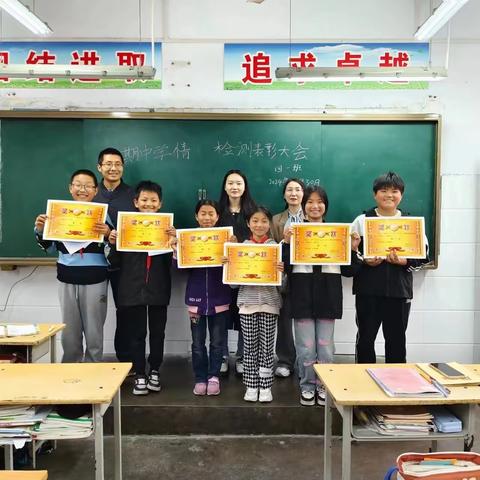 期中表彰树榜样，逐梦前行再远航—东宋镇中心小学2023–2024学年第二学期期中表彰及成绩分析