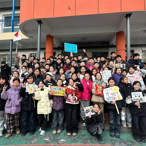 时光不语，成长有迹———四三班2024—2025学年第一学期总结