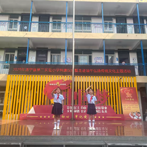 【耕耘•成长•绽放】—— 四年级三班2024-2025学年第二学期总结