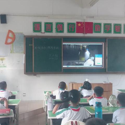 四2班文明离校，安全回家