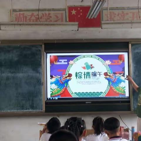 浓浓端午情，欢乐粽飘香