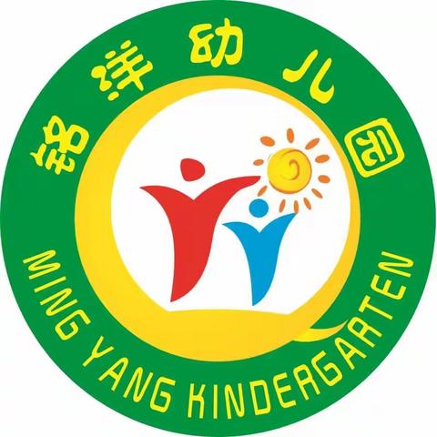 港南区第一幼儿园教育集团成员园---湛江镇铭洋幼儿园揭牌仪式暨送教下乡帮扶活动